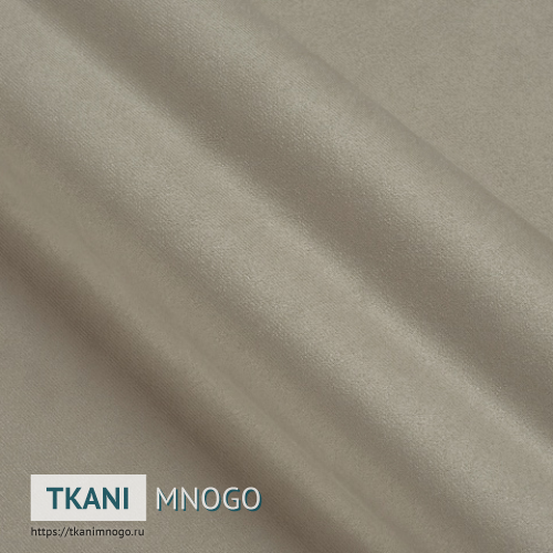 Фото фактуры велюра “006” (однотонный серый, бежевый)